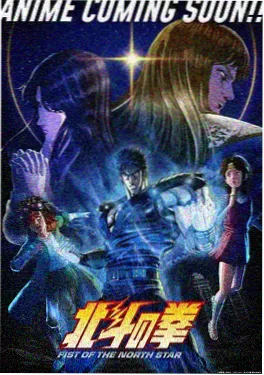 动漫星轨之外第二季封面