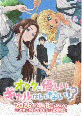 动漫纸上王国封面