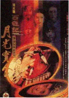综艺夜行观察封面